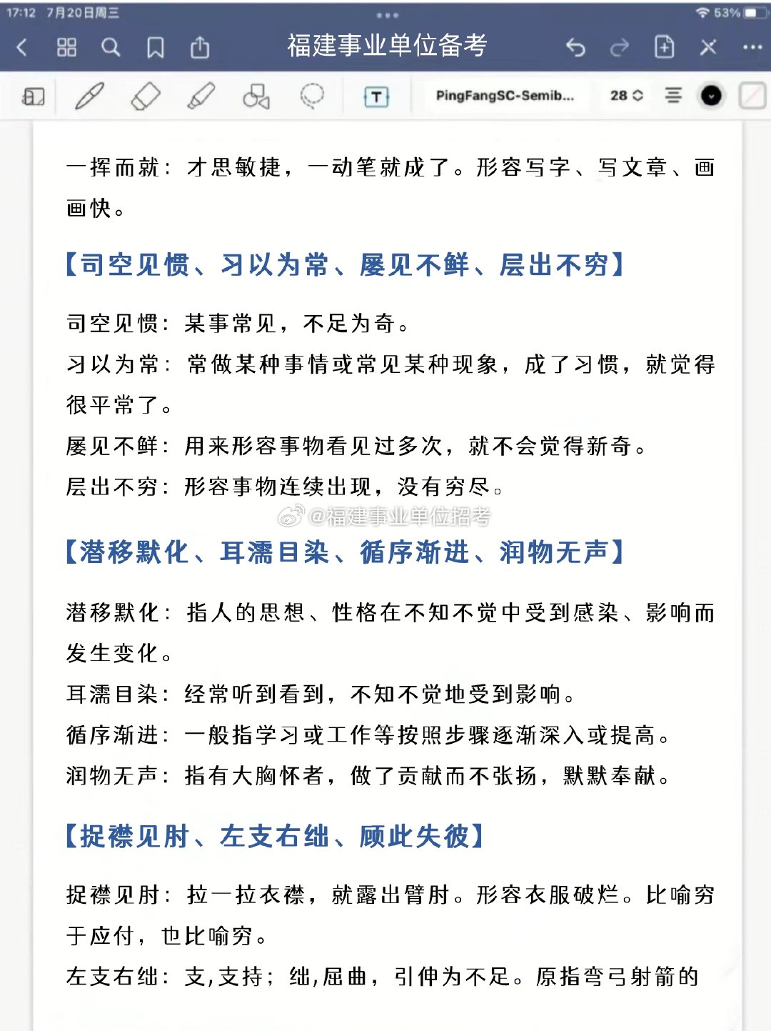 色事必词好与电竞冠军电团队的频繁合作——探究背后的原因与优势,色事必词与电竞冠军团队频繁合作背后的原因与优势探究