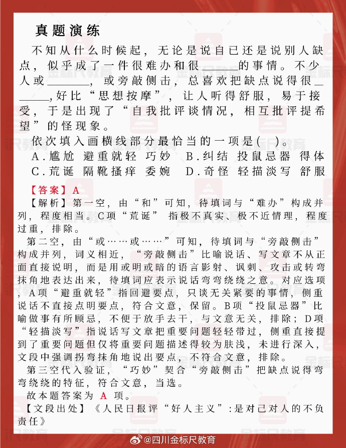 色事必词好与电竞冠军电团队的频繁合作——探究背后的原因与优势,色事必词与电竞冠军团队频繁合作背后的原因与优势探究