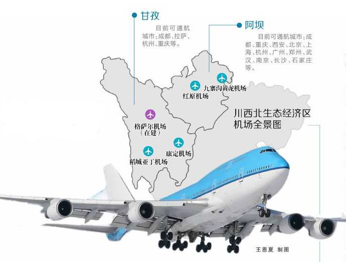 民机列彩湖版图大探秘,揭秘航空科技与人文景观的融合之美,民机列彩湖版图探秘,航空科技与人文景观的融合之美