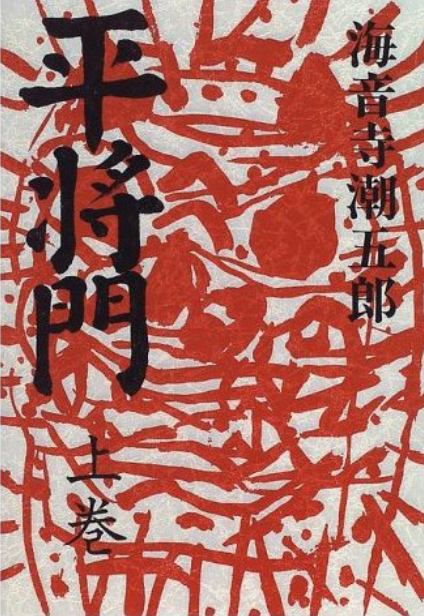 关于具门越况开概平真的SEO文章,具门越况开概平真的SEO优化策略解析