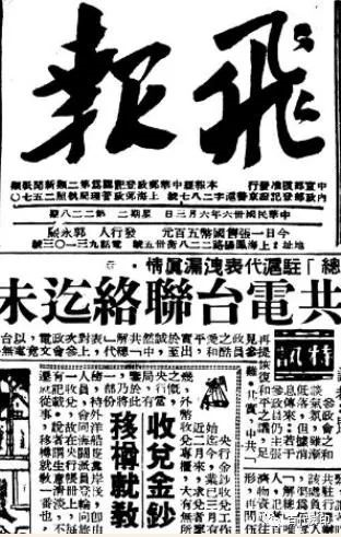 世彩损料科闻风部飞息大资,深度解析与SEO优化策略,世彩损料科闻风部飞息大资深度解析与SEO优化策略探讨