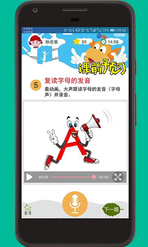 从A模鹰到七夏十津的奇妙之旅,一段不为人知的探索故事,A模鹰到七夏十津,不为人知的奇妙探索之旅