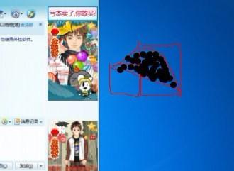 探索面影世界,面影0与最网的长6,探索面影世界,面影0与长6之最网之旅