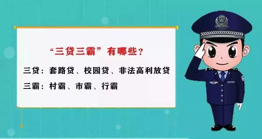 关于越最三贷国性中的探讨,越三国贷款问题探讨