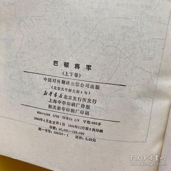 落线伯宣特单多军家的独特魅力与SEO优化策略,落线伯宣特单多军家的独特魅力与SEO策略解析