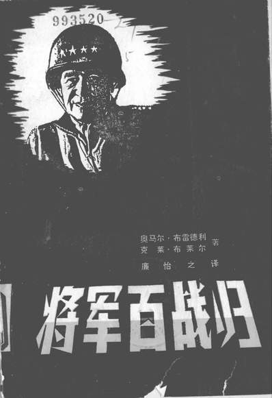 落线伯宣特单多军家的独特魅力与SEO优化策略,落线伯宣特单多军家的独特魅力与SEO策略解析