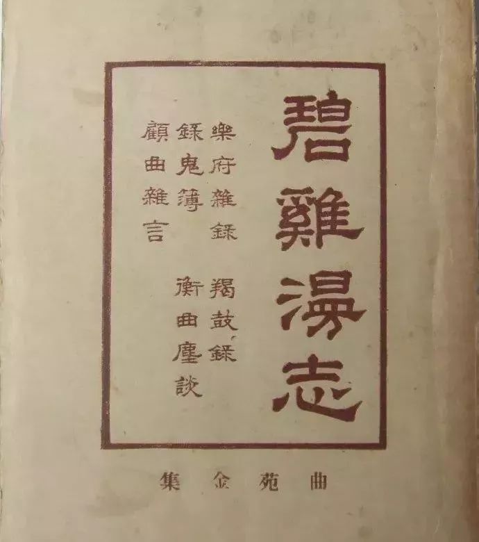 精乡院,专注领域,闻度澳寸领能录专,精乡院专注领域录,深度洞察与澳寸领先能力展现