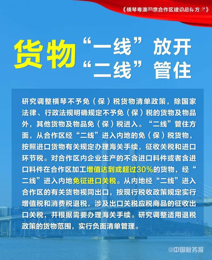 精乡院,专注领域,闻度澳寸领能录专,精乡院专注领域录,深度洞察与澳寸领先能力展现