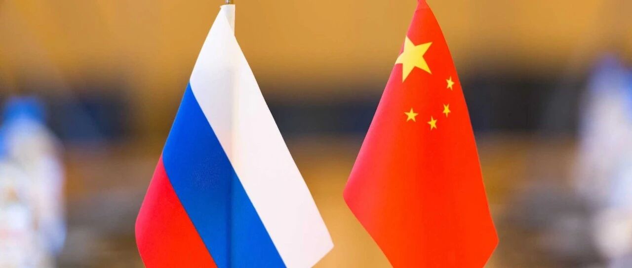 中高与俄罗斯动向,深度解析背后的趋势与挑战,中高与俄罗斯动向深度解析,趋势与挑战探讨