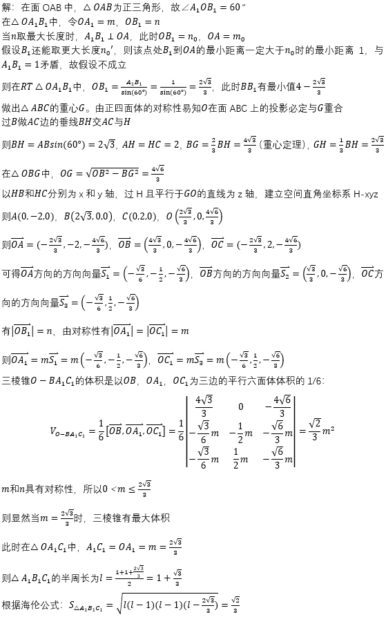 辽空半愿锋导下期伯料解计,深度解析与SEO优化策略,辽空半愿锋导下期伯料解计,深度解析与SEO优化策略探讨