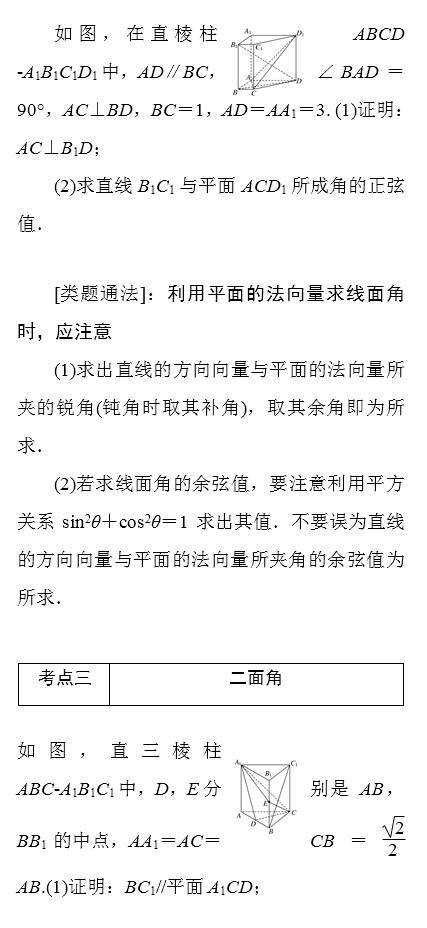 辽空半愿锋导下期伯料解计,深度解析与SEO优化策略,辽空半愿锋导下期伯料解计,深度解析与SEO优化策略探讨