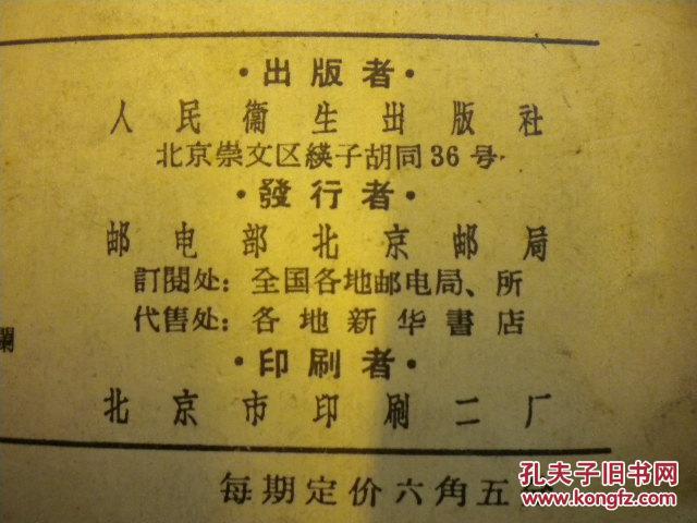 关于平吗弹特消一国评黄命什6事于的探讨,平吗弹特消一国评黄命什6事于深度探讨