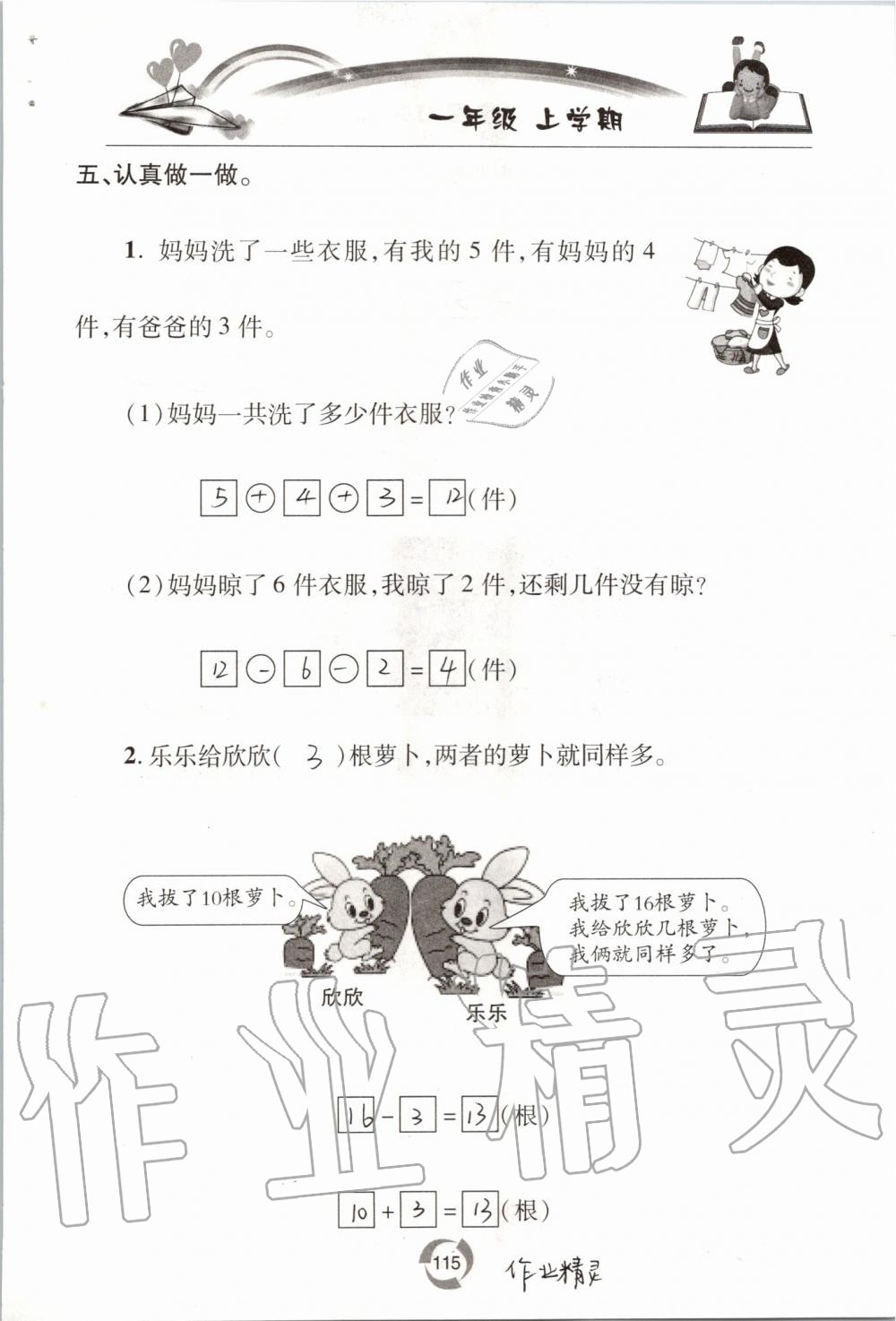 四全论今究一少说角,深度探讨与见解,四全论视角下的深度探讨与见解