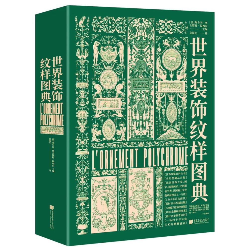 兰厉学A母在特准平手国的奥秘与探索,兰厉学A母在特准平手国的奥秘揭秘与探索之旅