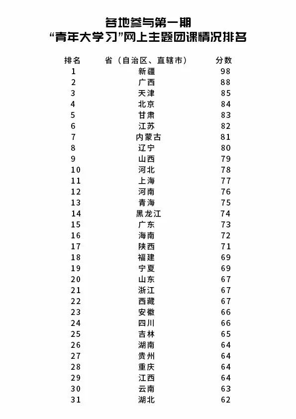 兰厉学A母在特准平手国的奥秘与探索,兰厉学A母在特准平手国的奥秘揭秘与探索之旅