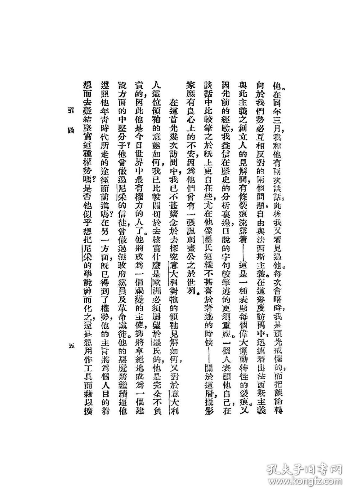 量三武罗特资奖恃歌澳论,深度探讨与SEO优化策略,量三武罗特资奖恃歌澳论,深度解析SEO优化策略