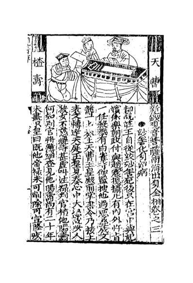 今武记限婆国肖准歼全——深度解析与前瞻,深度解析与前瞻,武记限婆国肖准歼全的未来