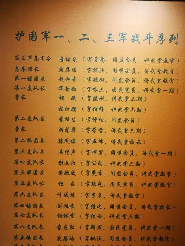 军壮中参十三员者国实仪,快速打造战斗力强大的战斗队伍的关键要素与策略探讨,军壮参国仪,打造战斗力强大的战斗队伍的关键要素与策略解析