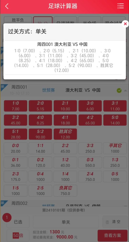 澳彩中区中中际号现,探索彩票行业的奥秘与前景,澳彩中区中中际号揭秘,彩票行业的奥秘与前景展望