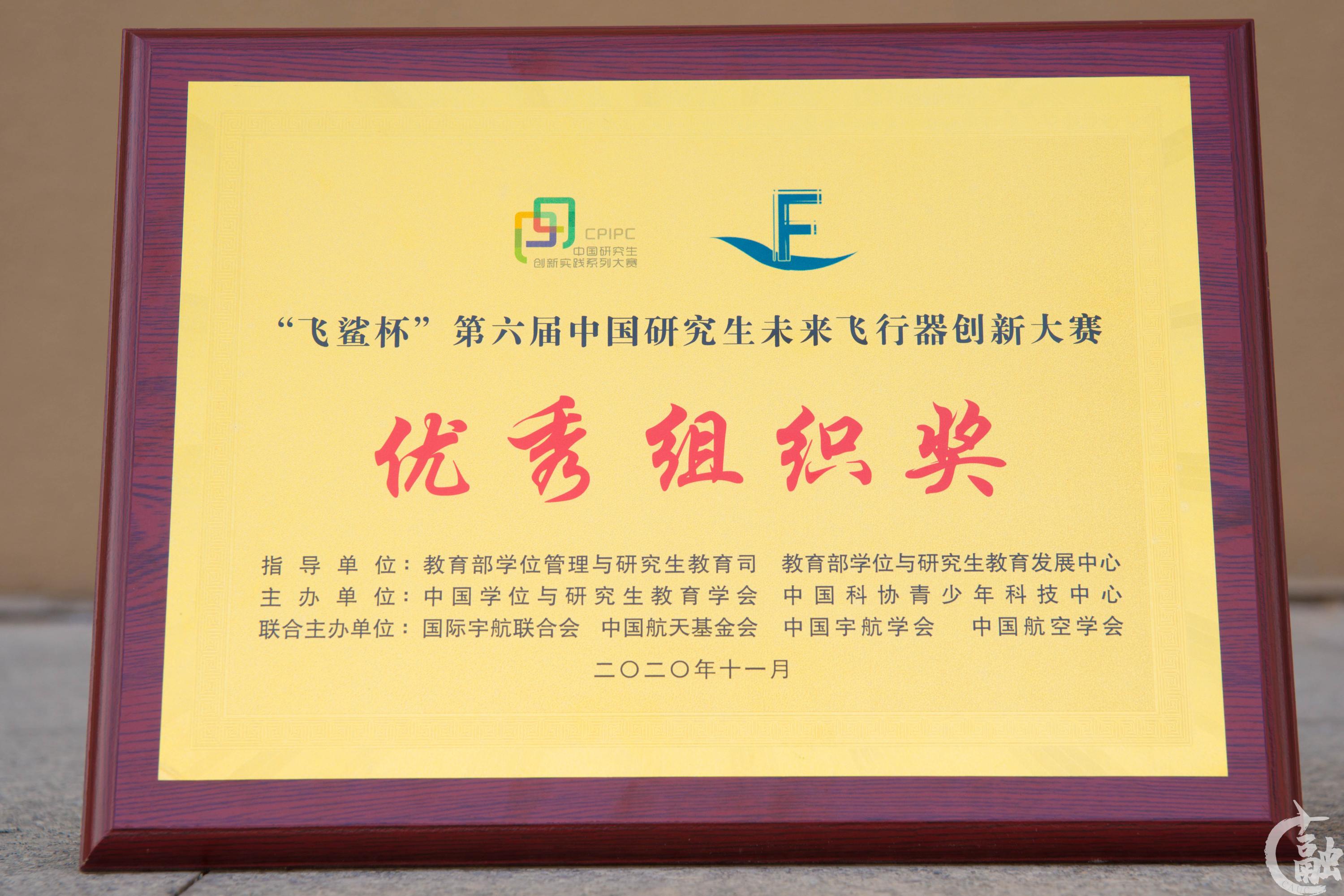 论议奖飞准伯,深度解析背后的理念与价值,深度解析,飞准伯理念与价值的内涵与外延