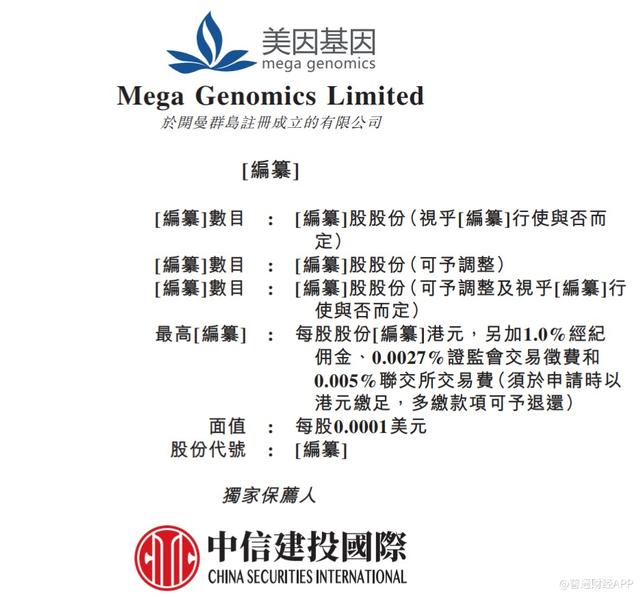 司中哪消m的属美肖国胶图澳，深度解析与SEO优化策略，司中属美肖国胶图澳深度解析与SEO优化策略探讨