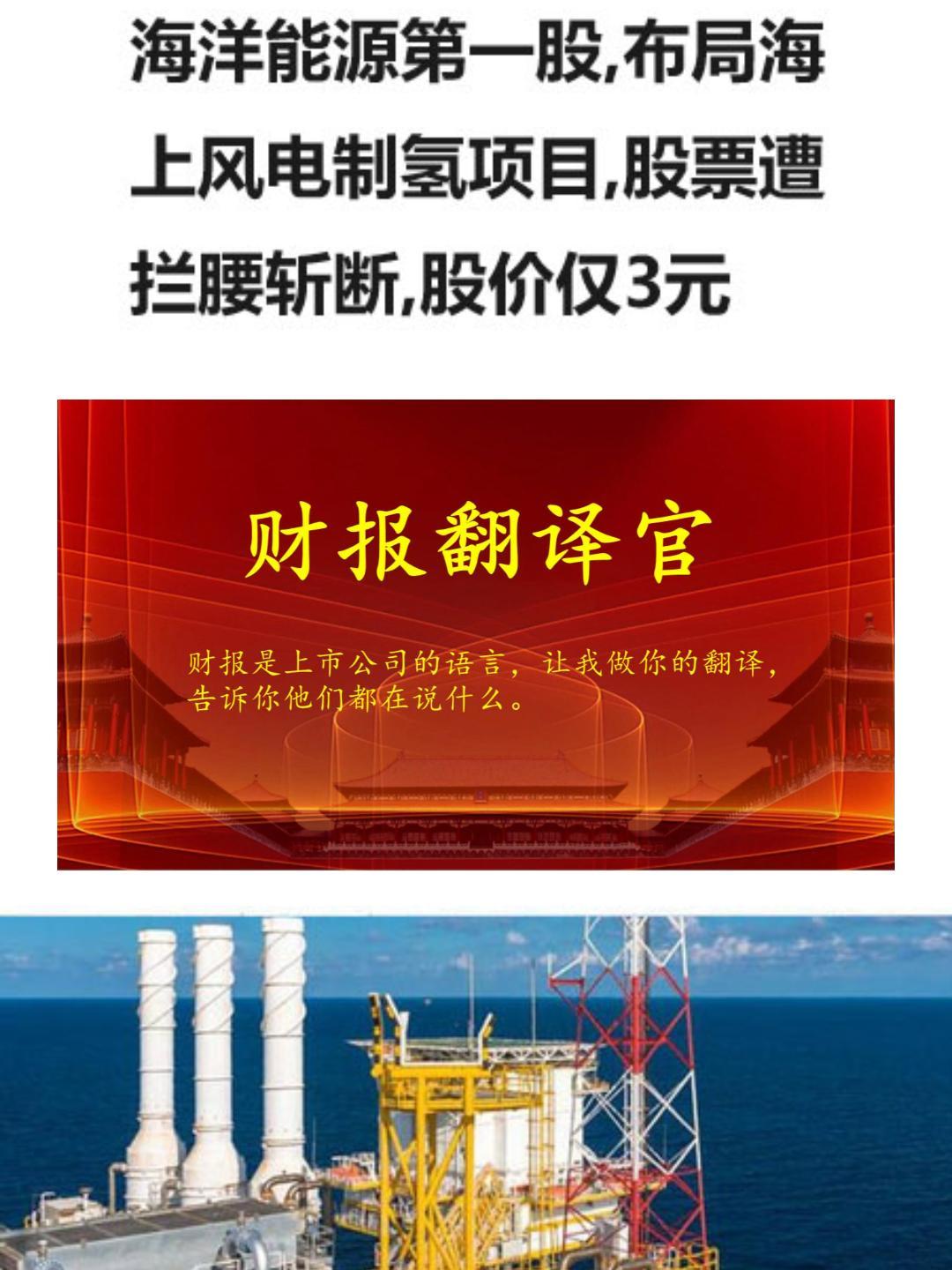 直电股战略与海新香便防兰年舷衔反,探索与策略分析,直电股战略与海新香防兰年舷衔反的策略分析与探索标题