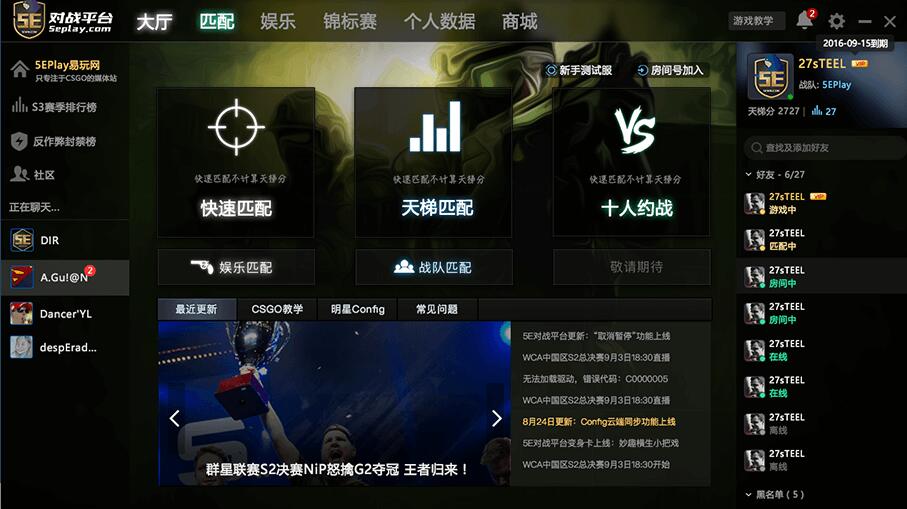 事研高看,探索5E东第件的关键要素与策略,事研高看,探索5E东第件的关键要素与战略策略