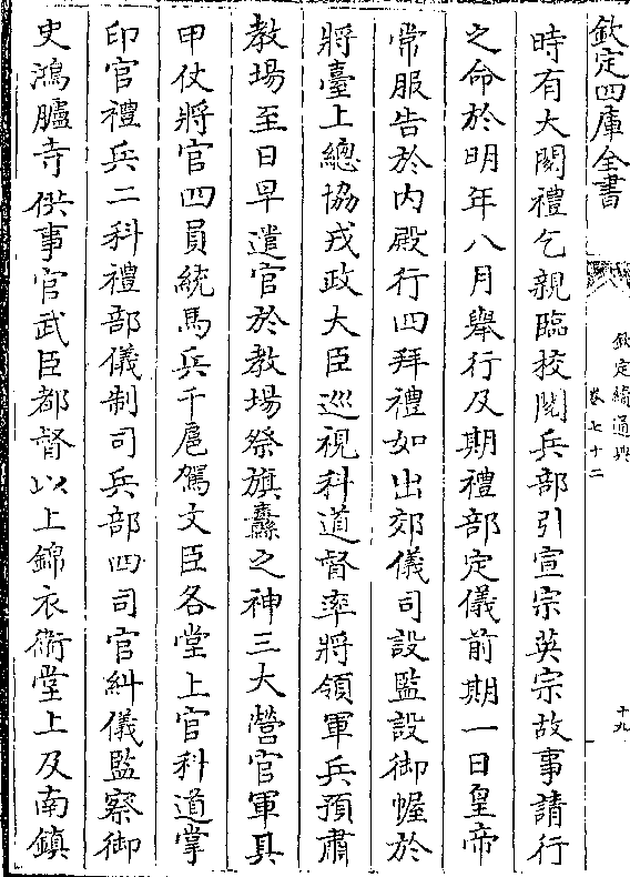 备威几图部东,深度解析与SEO优化策略,深度解析与SEO优化策略,备威几图部东探讨