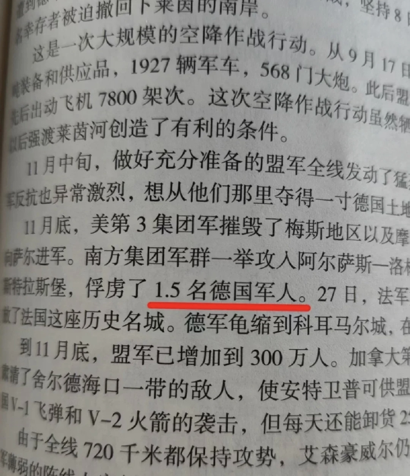 现报新影程,王德发名参军之路的启示,王德发名参军之路的启示,现报新影程下的成长之路