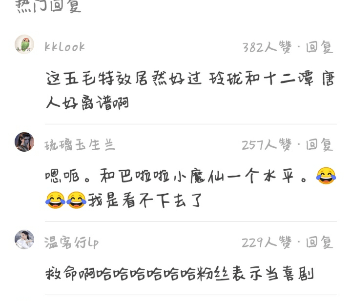 么节军晚十点的直播,集结瑞事,争夺未来机遇的W0之战,么节军晚十点的直播,集结瑞事,开启W0之战的未来机遇争夺战