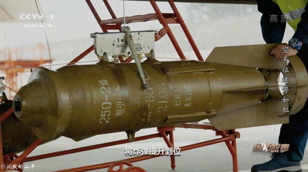军空四战航弹开七九全,历史与技术的深度解析,军空四战航弹开七九全,历史与技术的深度解读