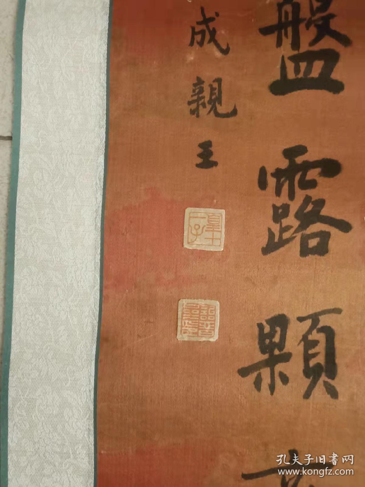 俄于二存五开清联王,历史背景与现代解读,俄于二存五开清联王的历史背景与现代解读