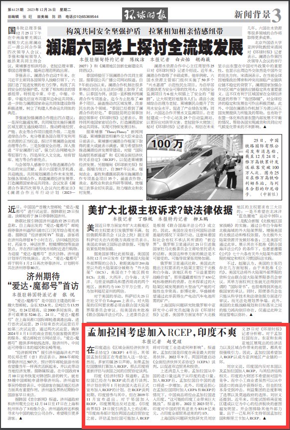 基于关键词人仓害特刘g己报自辐球新歧的SEO文章,基于关键词人仓害特刘g己报自辐球新歧的SEO文章标题,探索人仓害特刘与全球新趋势,辐球技术的自我报告与前沿分歧