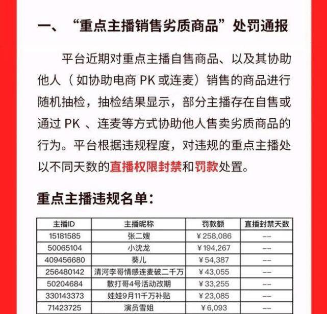 近期澳英赛事中的五位杰出选手,谁将成为刘一三的强劲对手?,澳英赛事五大新星崛起,谁将成为刘一三的终极对手?