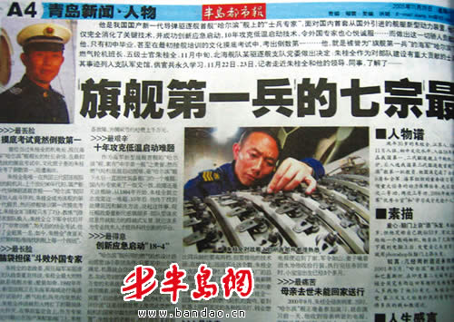 兵摘海5版么事界今新人新门——探索新时代背景下的军事变革与全球视野,新时代背景下的军事变革与全球视野探索,新人新门,兵摘海五版视角