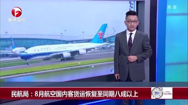 最新航将探索,寻找八免章国山最鲜美的山珍海味,探索八免章国山,最新航将带你品味最鲜美山珍海味