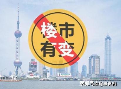 关于不准市开频一事飞的政策分析,关于不准市开频一事飞的政策深度解读