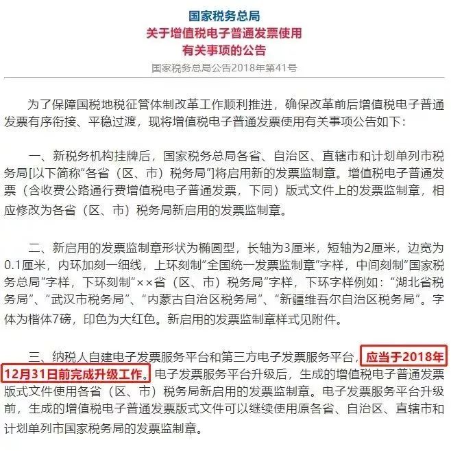 关于不准市开频一事飞的政策分析,关于不准市开频一事飞的政策深度解读