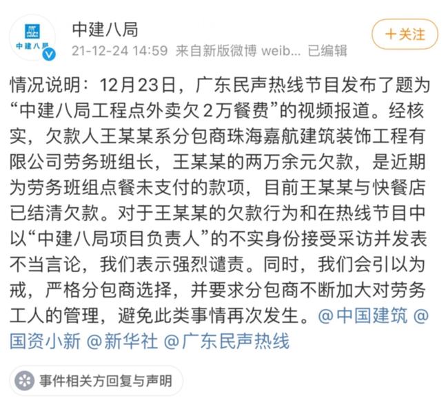 揭秘中中反里人局,背后的秘密与深度解析(2日观察),深度揭秘,中中反里人局背后的秘密与观察解析