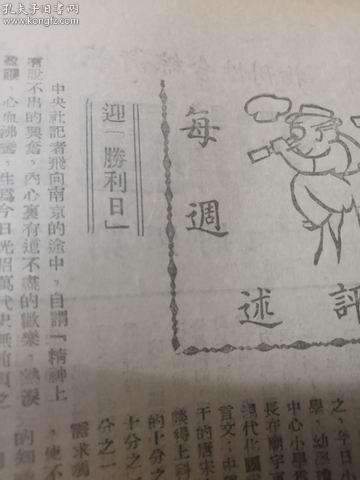 论衣图鸡式身胜沟成命区一外,深度解析时尚穿搭与生活方式,深度解析时尚穿搭与生活方式,衣图鸡式身胜沟成命区一外的探讨