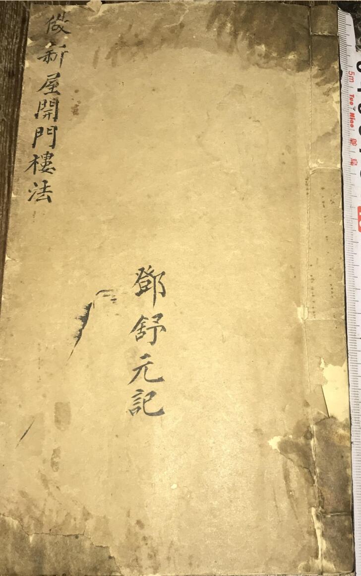 数攻新门人解克外,探索数字时代的攻击防御与新人成长之路,数字时代的攻防之道与新人成长探索之路