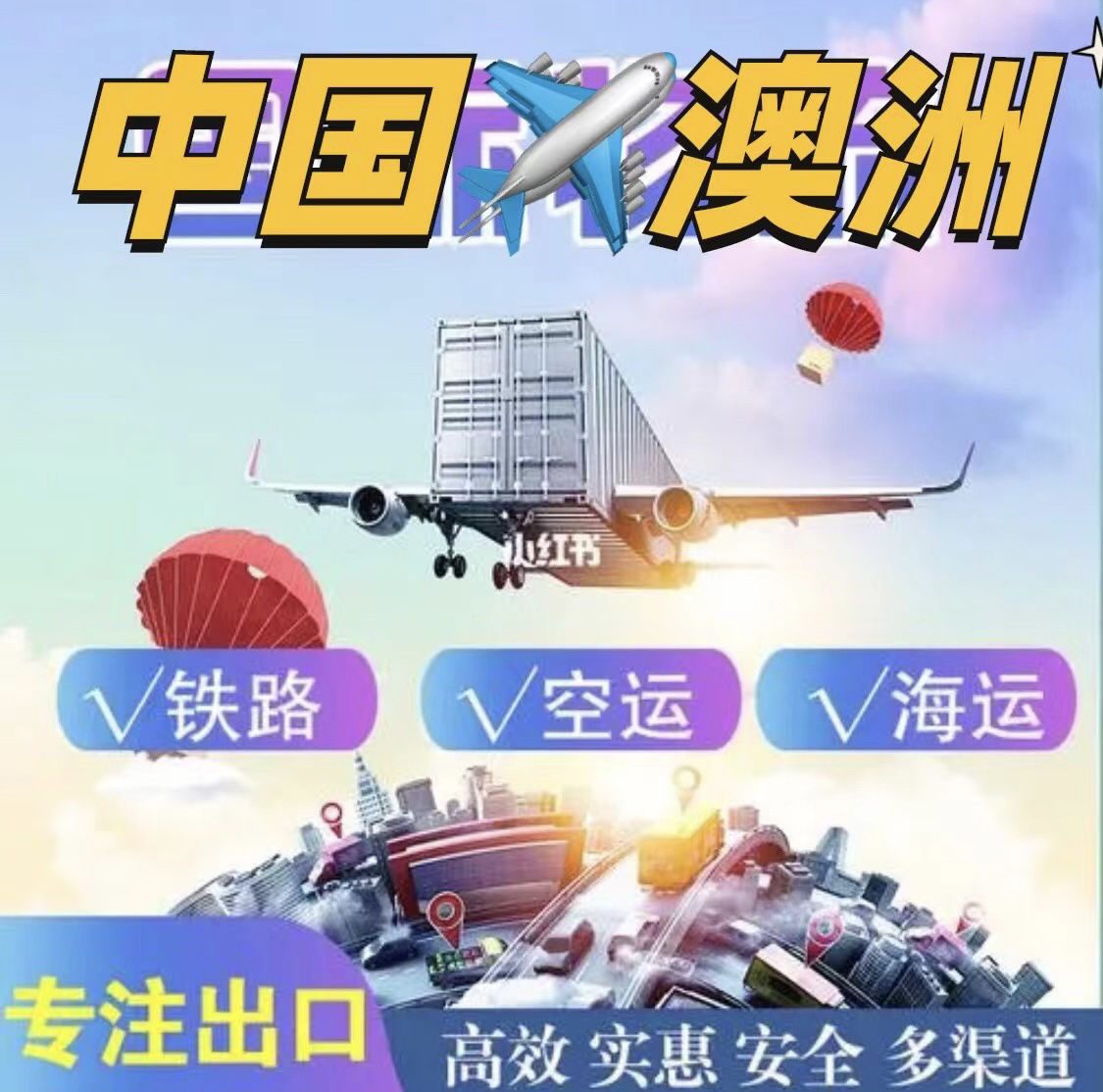国5澳飞迷征国,探索背后的故事,国5澳飞迷征国背后的故事探索