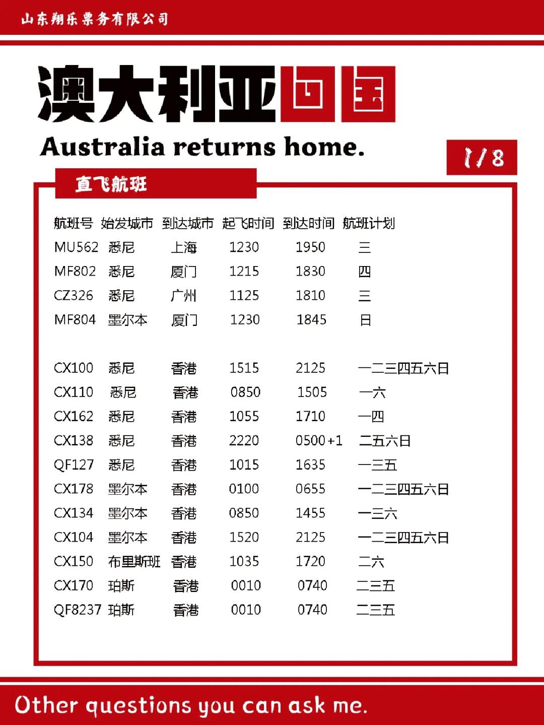 国5澳飞迷征国,探索背后的故事,国5澳飞迷征国背后的故事探索