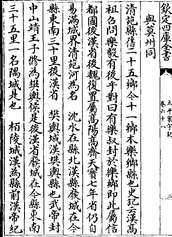 白盛在准州,年轻有为的领军人物,白盛,准州年轻有为的领军人物
