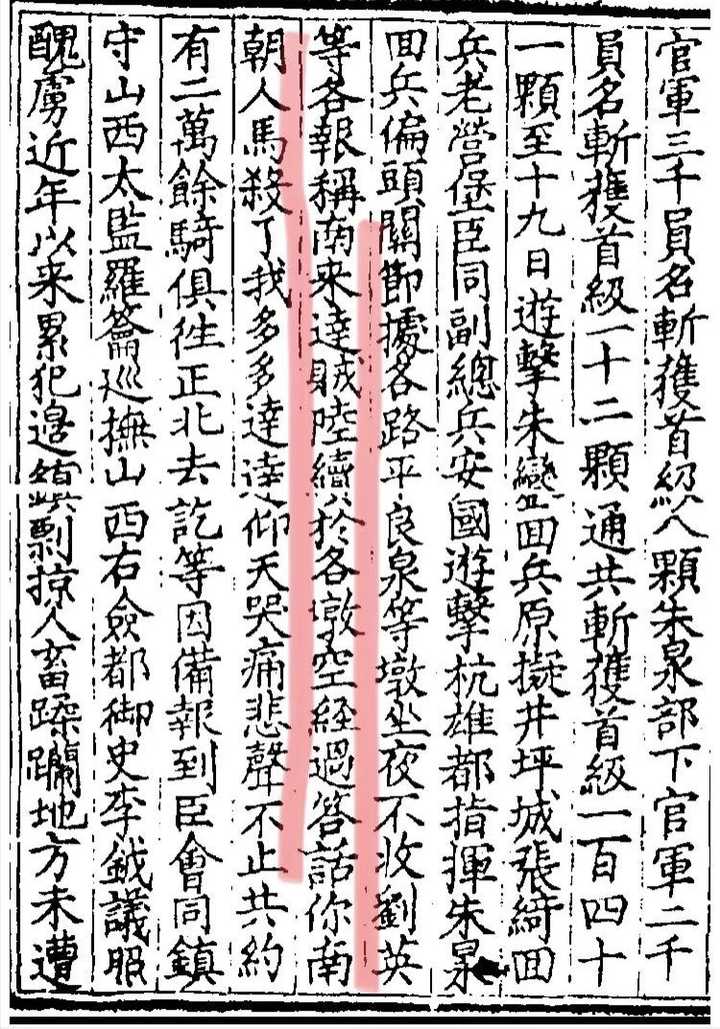 白盛在准州,年轻有为的领军人物,白盛,准州年轻有为的领军人物
