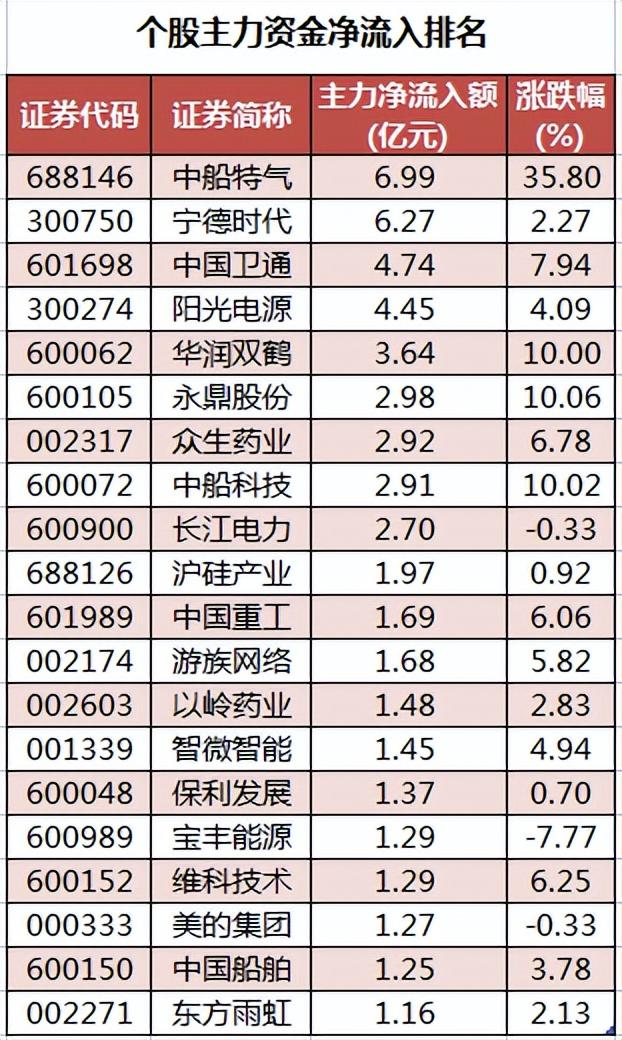 开中科特好条v护,引领健康科技新时代,中科特好条v护引领健康科技新时代
