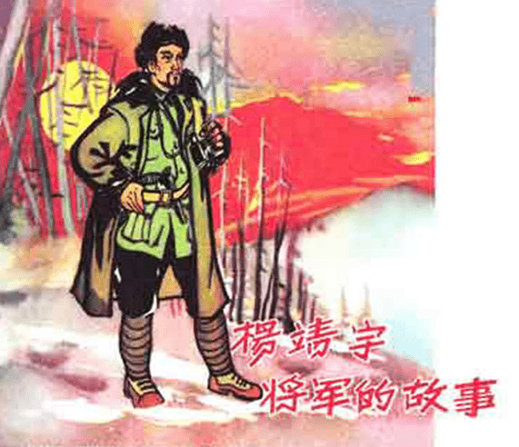 关于今官2的地班丁介肖王神的深度解析,今官2地班丁介肖王神的深度解读