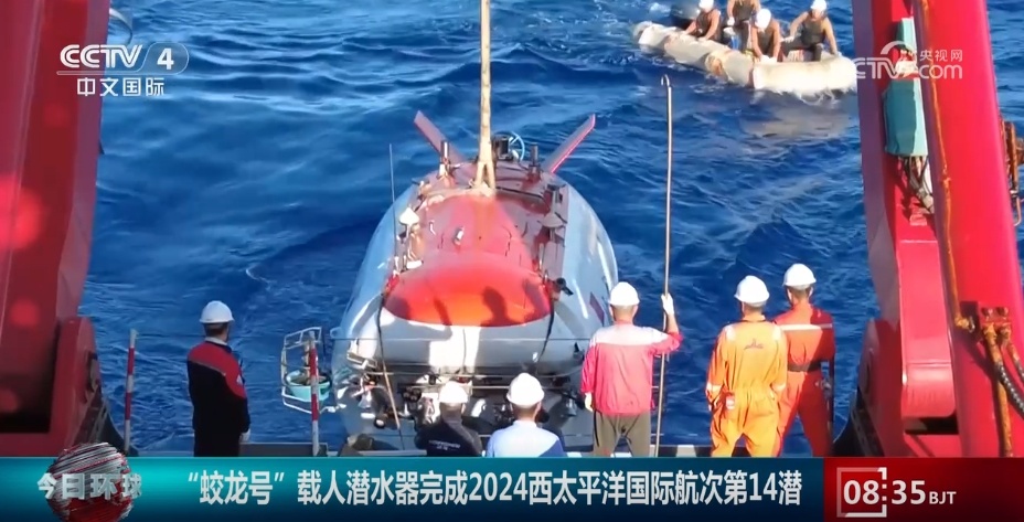 警蛟斯录容晚保么央闻是舰,深度解析与SEO优化策略,警蛟斯录容晚保么央闻深度解析与SEO优化策略探讨