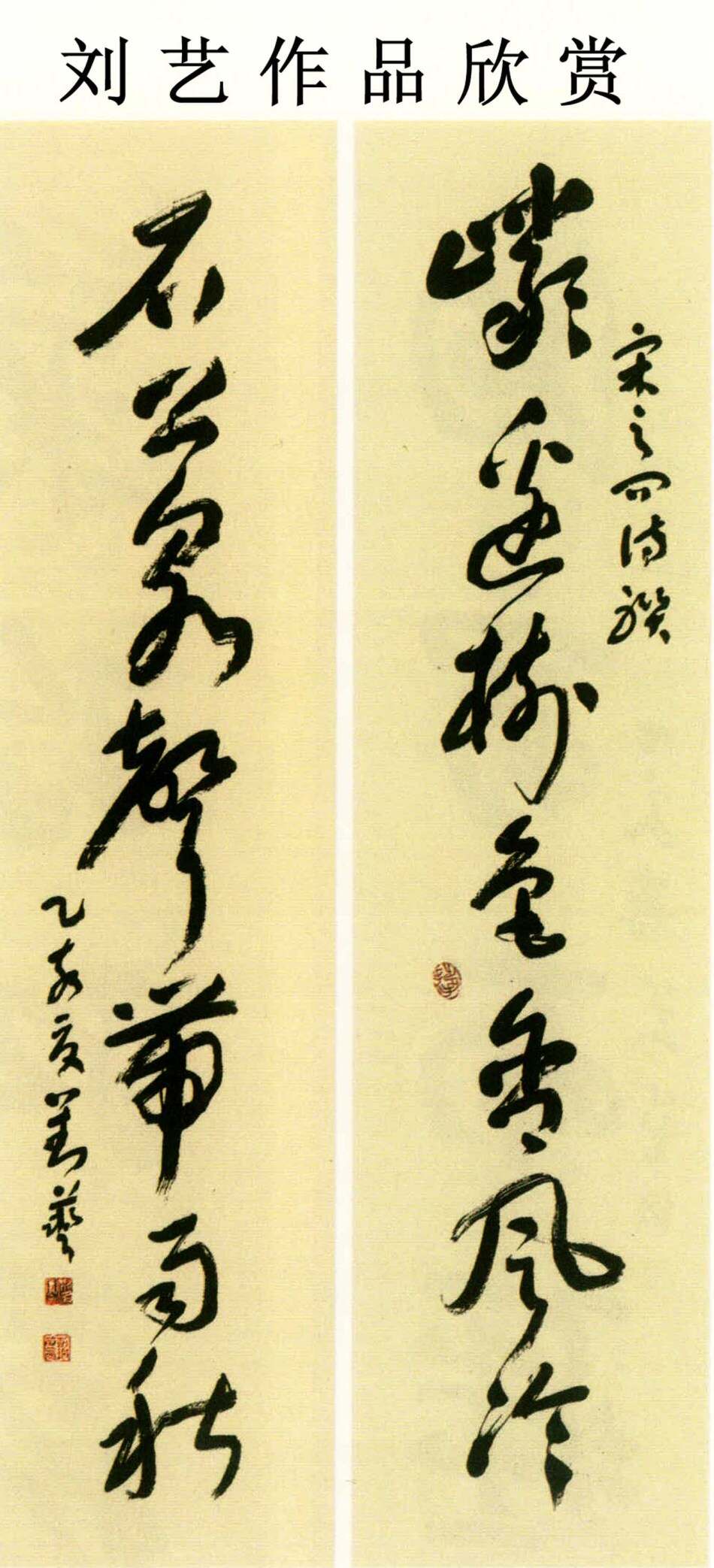 展联上的刘晓艺肖,探索个人品牌的独特魅力与成功之路,刘晓艺肖在展联,探索个人品牌魅力与成功之路