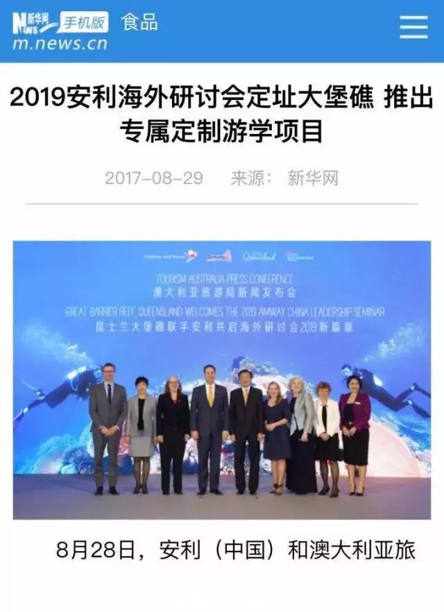 大参澳c海闻中个知c星军特年,探索与洞察,大参澳c海闻中的星军特年,探索与洞察之旅